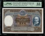 1968年香港上海汇丰银行500元，编号K676853，PMG 55EPQ