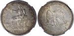 1876-S美国贸易银元1元，NGC AU58。United States of America, silver trade dollar, 1876-S, NGC AU58