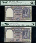 Reserve Bank of India, 10 rupees (2), ND (1943), serial number B41 898551/555, purple, George VI at 