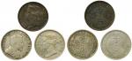 Hong Kong, lot of 3x Silver 20cents, 1888 ANACS AU50, 1895 and 1902, good very fine (3)