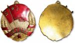 1951年“中苏友谊万岁”鎏金镶珐琅纪念章一枚，品相极佳，公博 MS64