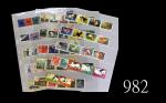 1958-1960年特21-特40，二十套，全套信销及盖销票，共74枚，票面色泽佳，中上品1958-60 Collection of Special 21-40, complete 20 sets o
