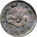 江南省造老江南七分二厘普通 PCGS VF Details CHINA. Kiangnan. 7.2 Candareens (10 Cents), ND (1897). Nanking Mint.