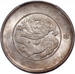 云南省造光绪元宝三钱六分困龙3圈版 PCGS MS 62 Yunnan Province, silver 50 cents, no date(1911)