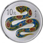 2001年辛巳(蛇)年生肖纪念彩色银币1盎司 NGC PF 69