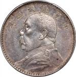 袁世凯像民国三年壹圆中央版 PCGS AU 53 Republic of China, silver $1, Year 3 (1914)
