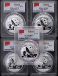 2016年熊猫纪念银币30克一组5枚 PCGS MS 70