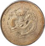 江南省造辛丑七钱二分小龙 PCGS AU Details CHINA. Kiangnan. 7 Mace 2 Candareens (Dollar), CD (1901)