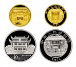 2006年千年学府-岳麓书院纪念金币1/2盎司，银币1盎司  完未流通