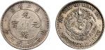 1907年东三省造光绪元宝三钱六分银币（LM488）