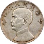 孙像三鸟民国21年壹圆银币 PCGS Genuine 92 CHINA. Dollar, Year 21 (1932). Shanghai Mint.