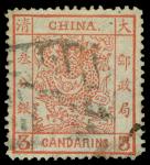 1878年海关薄纸大龙3分银旧票1枚，销天津阴文中文戳，齿孔完整，上中品