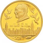 1995年九七香港回归1/2盎司金币一枚，原盒，原证