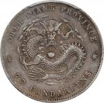 浙江省造魏碑体七分二厘 PCGS VF 35 CHINA. Chekiang. 7.2 Candareens (10 Cents), ND (1898-99). Hangchow Mint.