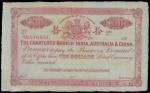 China, Chartered Bank of India, Australia & China, $10, Printers Essay, Shanghai, ND(1913-18), red