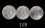1960H、60KN、73年香港伊莉莎伯二世镍币一圆，三枚评级品