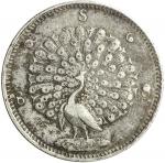 BURMA: Mindon, 1853-1858, AR kyat  (rupee), CS1214, KM-10, Robinson-11.1, obv B, peacock // wreathed