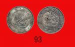 大正三年(1914)日本银货一圆，两枚。未使用及完全未使用Japan: Silver One Dollar, Taisho Yr 3 (1914). UNC & BU