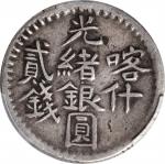 新疆喀什光绪银圆贰钱银币。喀什造币厂。 CHINA. Sinkiang. 2 Mace (Miscals), AH 1319 (1901). Kashgar Mint. PCGS VF-30.