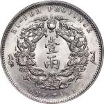 湖北省造双龙一两小字 PCGS MS 61 CHINA. Hupeh. Tael, Year 30 (1904). Hupeh Mint. Kuang-hsu (Guangxu).
