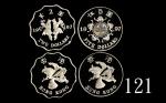 1997年香港精铸镍币贰圆、伍圆，两枚PR67、68佳品1997 Hong Kong Proof Nickel-Brass $2 & $5 (Ma C48a & C52a). PCGS PR67 & 