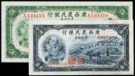 CHINA--PROVINCIAL BANKS. Kwangsi Famers Bank. 1 & 5 Yuan, 1938. P-S2295 & 2296.