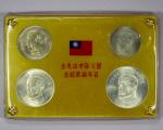 China - Provincial. TAIWAN: Republic, 4-coin mint set, 1965, KM-MS1, Centennial Birthday of Dr. Sun 