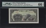 民国三十八年第一版人民币贰佰圆。CHINA--PEOPLES REPUBLIC. Peoples Bank of China. 200 Yuan, 1949. P-838a. S/M#C282-47.