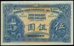 Banque Industrielle de Chine, China, specimen $5, Moukden, 1920, serial number 000001-200000, blue a