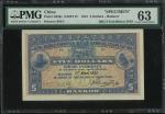 1921年英商香港上海滙丰银行5元样票，汉口地名，无编号，PMG63有钉孔，罕见，于第7届香港国际钱币联合展销会的展览品之一