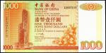 1994年中国银行（香港）一千圆，ZZ版补票，PMG66EPQ