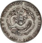 广东省造宣统元宝七钱二分银币。(t) CHINA. Kwangtung. 7 Mace 2 Candareens (Dollar), ND (1909-11). Kwangtung Mint. Hsu