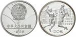 1988年第二十四届夏季奥林匹克运动会纪念银币5盎司排球 近未流通