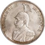 GERMAN EAST AFRICA. Rupie, 1890. Berlin Mint. Wilhelm II. PCGS MS-64+.