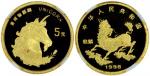 1996年麒麟纪念币1/20盎司金币，NGC MS69，新中国钱币 (1949后)