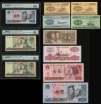 中国人民银行第四版人民币一组共11枚，包括罗马字1分x 2枚、2及5分，1角， 1980年， 1960年星水印1元, 1980年1元，1980年10元2枚及50元，1990年50元，许义宗教授藏品，部