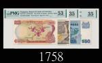 1972-77年新加坡10元、25元、50元一组三枚评级品1972-77 Singapore $10, $25 & $50, ND. SOLD AS IS/NO RETURN. PMG 35 (2) 