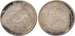 Sinkiang Province 新疆省: Ration Silver Tael, ND (1910), Obv four Chinese characters in circle of pelle