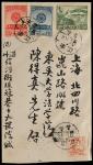 1950年浙江永善寄上海封，平贴纪2（4-1,2、4）各一枚