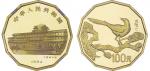 1994年中国近代名画系列纪念金币1/2盎司 NGC PF 69