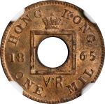 1865年香港一文。喜敦造币厂。HONG KONG. Mil, 1865. Birmingham (Heaton) Mint. Victoria. NGC MS-63 Red Brown.