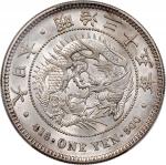明治35年日本1元银币，PCGS MS62