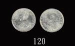 1932年香港乔治五世银币伍仙，MS67精品1932 George V Silver 5 Cents (Ma C10). PCGS MS67 金盾