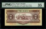 People s Bank of China, 2nd series renminbi, 1956, 5 yuan, serial number I V IX 5812624,  Seagullwat