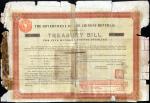 China: 1918, 8% Treasury Bill Marconi Loan, £500 bond, #001931, ornate border, red, yellow underprin