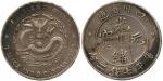 CHINA, Oriental Coins, Szechuan Province : Silver Dollar, ND (1901-08), Rev “7 MACE 3 CANDAREENS” (K