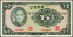 民国三十年中央银行壹佰圆。(t) CHINA--REPUBLIC. Central Bank of China. 100 Yuan, 1941. P-243. About Uncirculated.