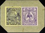 NOUVELLE-CALÉDONIE - NEW CALEDONIA50 centimes - type avec deux timbres 35 et 15 centimes ND (1914). 