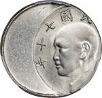民国七十年台湾伍圆。错版币。CHINA. Taiwan. Mint Error -- Struck 30% Off Center -- 5 Yuan, Year 70 (1981). Taipei M