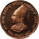 1940年印度巴哈瓦尔布尔1/2 皮斯。巴哈瓦尔普尔铸币厂。INDIA. Bahawalpur. 1/2 Pice, AH 1359 (1940). Bahawalpur Mint. Sadiq Mu